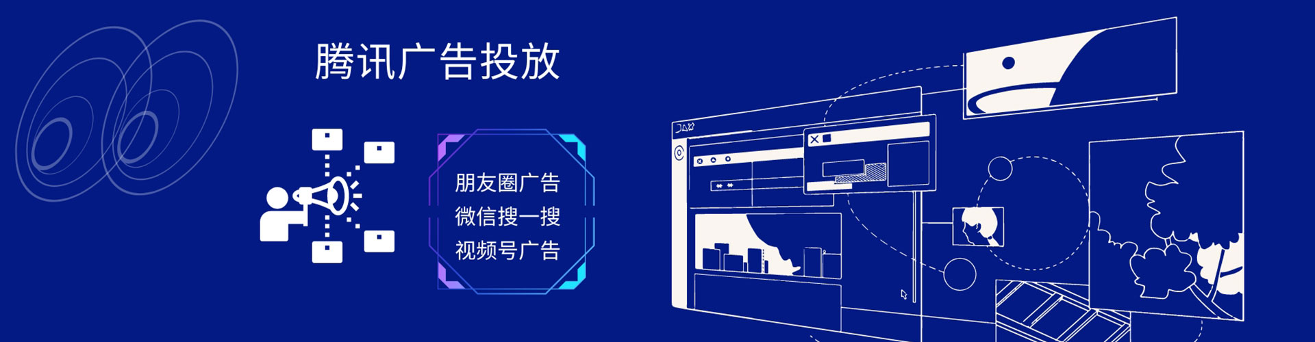 昭通sem推广