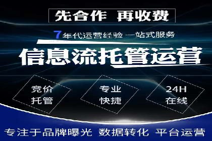 360信息流广告：金融行业投放效果展示