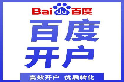 行业领先企业的SEM托管经验分享